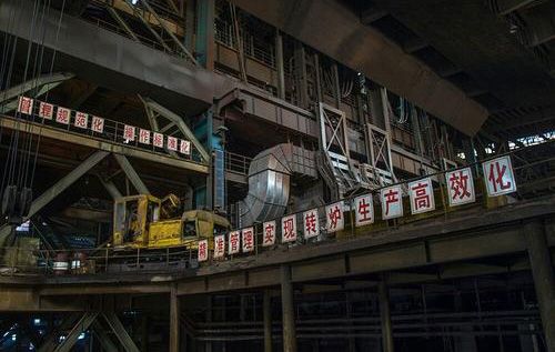 廣州鋼鐵廠
